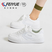 休闲运动面包鞋 feiyue 小白鞋 厚底增高软底板鞋 飞跃2026春季 新款