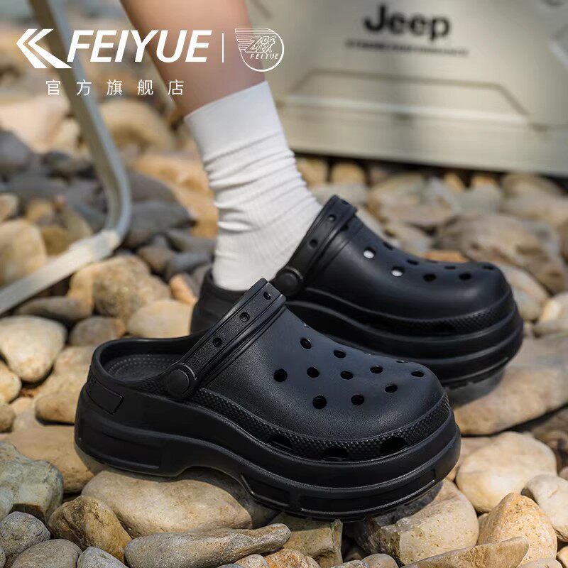 feiyue/飞跃洞洞鞋女鞋2026年春夏款户外休闲沙滩凉拖鞋厚