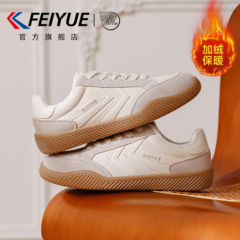 小白鞋女鞋冬季轻便加厚棉鞋子