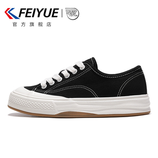 飞跃帆布鞋 785 feiyue 女2024春夏款 简约百搭休闲鞋 男厚底舒适板鞋