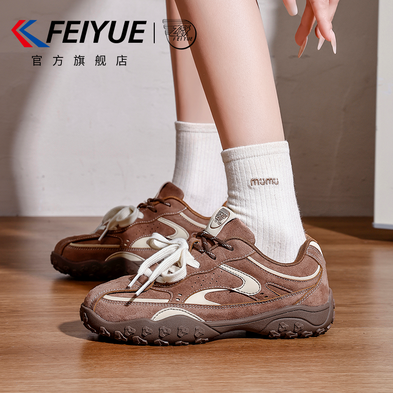 飞跃冬棉鞋登山鞋厚底德训鞋