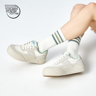 飞跃休闲鞋 厚底舒适板鞋 女2024春夏新款 气百搭面包鞋 205 元 feiyue