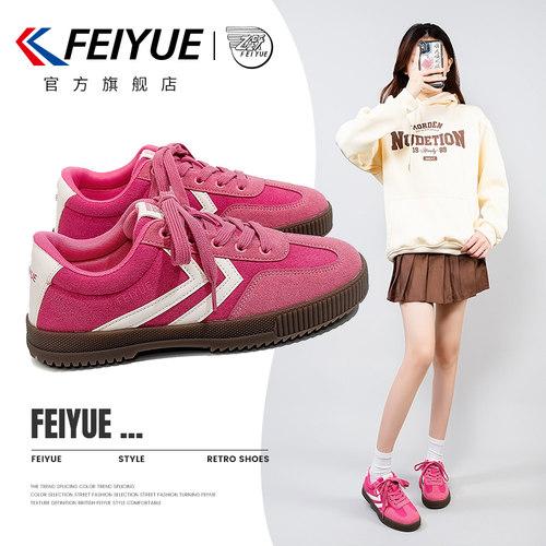 飞跃新款厚底百搭休闲帆布鞋板鞋