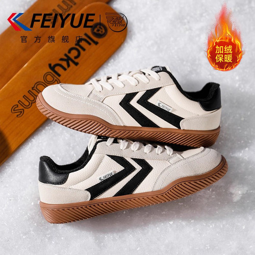 棉鞋男鞋冬季轻便加绒德训鞋子