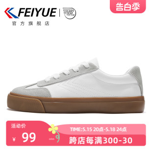 款 潮837 女鞋 feiyue 春季 复古运动板鞋 飞跃德训鞋 百搭休闲鞋