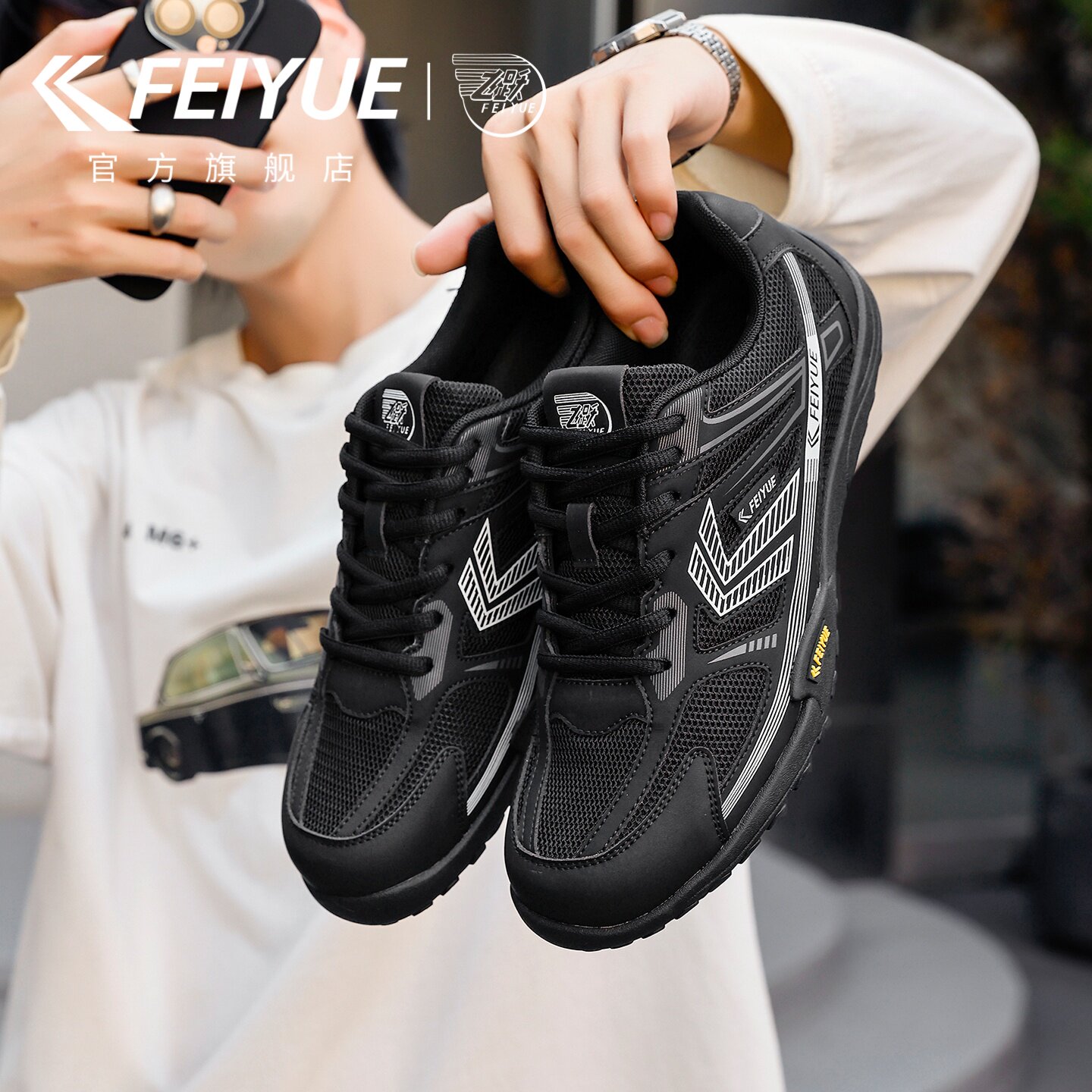 feiyue/飞跃德训鞋男鞋2026秋冬新款透气休闲运动鞋潮流复古板鞋