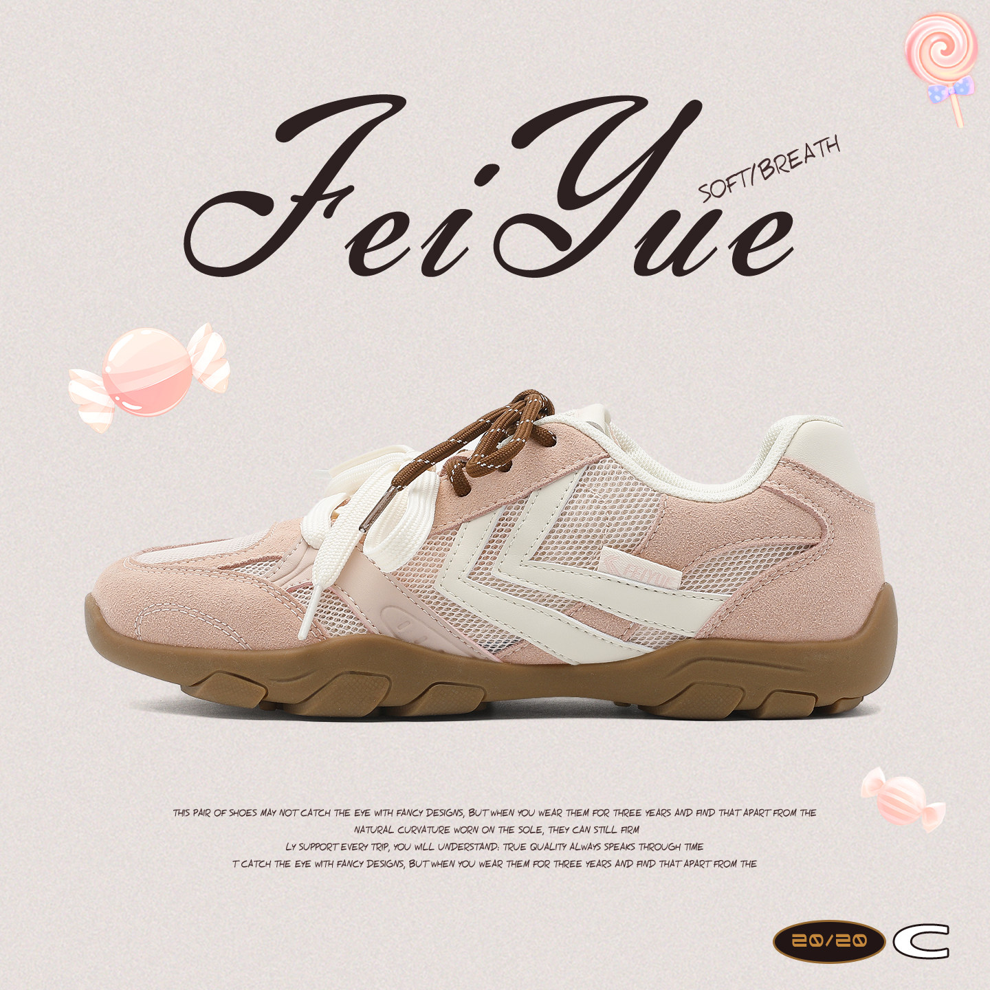 feiyue/飞跃德训鞋女款2026夏季新款超火网面透气网鞋运动