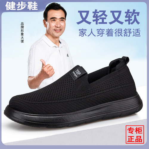 迈科乔正品一脚蹬休闲单鞋