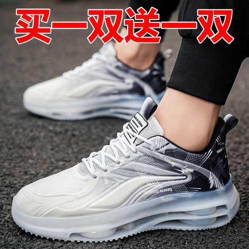 【1万+人种草】买一送一轻便男鞋