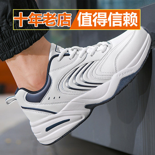男士透气防臭大码皮面防水休闲鞋