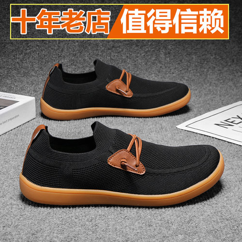一脚蹬男鞋秋季大码鞋脚掌加宽