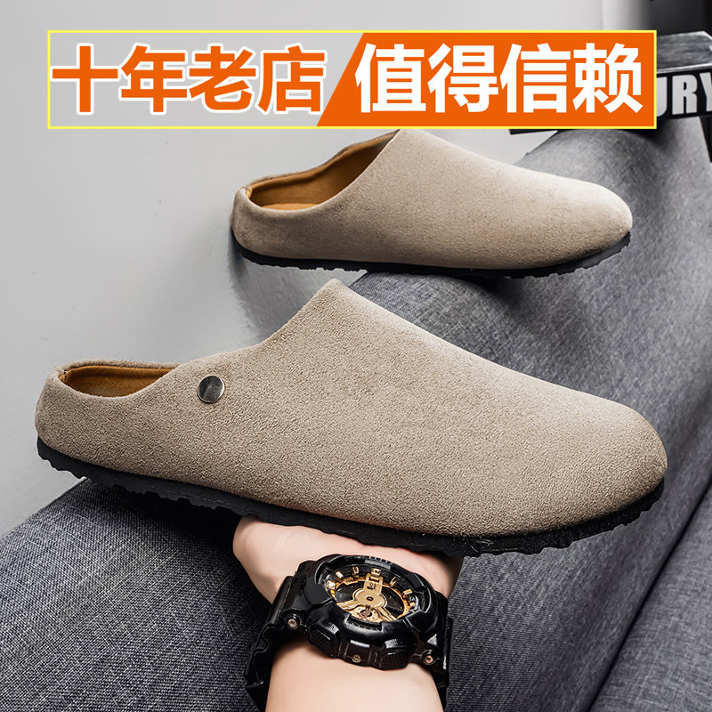 勃肯鞋男包头半拖鞋软底防滑外穿一脚蹬休闲男鞋加绒保暖居家拖鞋