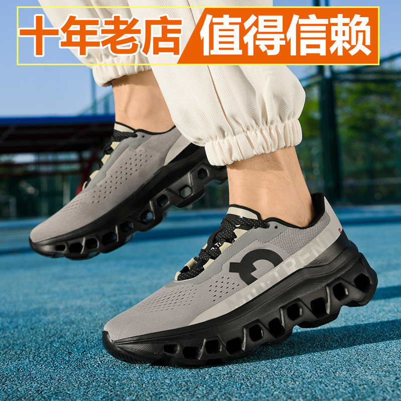 外贸男鞋2025夏季超轻越野跑步鞋增高网面鞋厚底透气减震运动鞋男