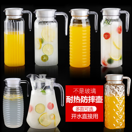 亚克力塑料冷水壶餐厅饮料壶果汁壶杯豆浆扎壶壶耐高温耐摔鸭嘴壶