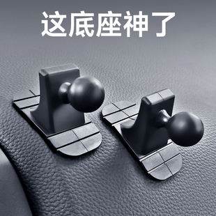 2022新款 万能粘贴小米华为车载手机支架底座配件吸盘汽车导航改装