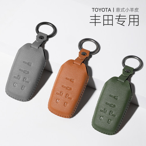 适用丰田钥匙套羊皮高端