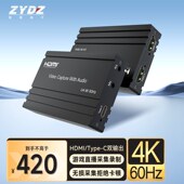 全新智勇专业级HDMI高清4K60视频采集卡Typec游戏主机主播直播录