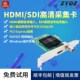 全新智勇高清HDMI SDI采集卡PCIE采集USB3.0图像会议医疗游戏直播