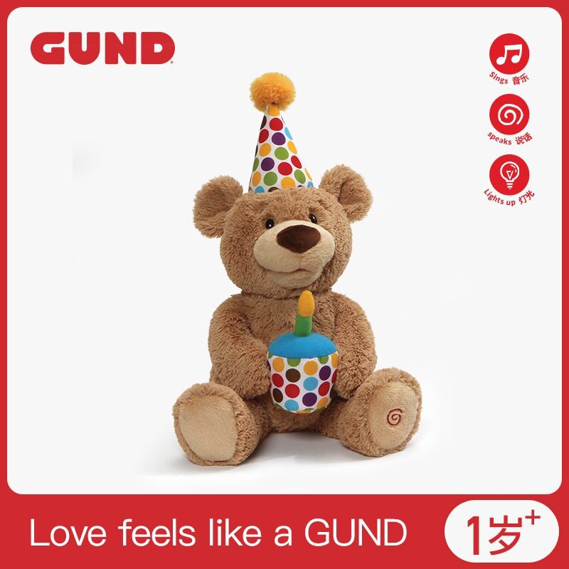 GUND 生日熊泰迪熊安抚声动玩偶唱歌发光吹蜡烛毛绒玩具生日礼物高性价比高么？