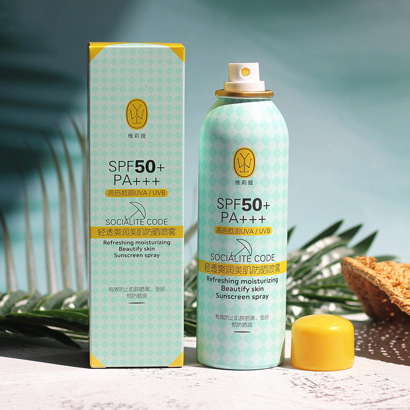 维莉娅轻透爽润美肌防晒喷雾SPF50+清爽不油腻防紫外线隔离防护霜