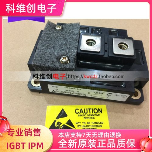 全新现货 CM600HA-24H CM600HA-28H 原装 品质保证