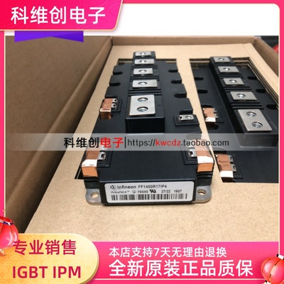 FF1400R17IP4 FF1000R17IE4 FF1000R17IP4 质保一年 现货