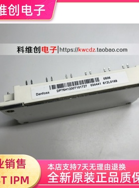 原装正品 IGBT模块 DP75H1200T101727
