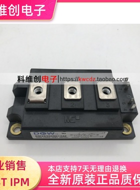 DM2G200SH12AE DM2G300SH12AE DM2G150SH12AE 全新原装 可议价