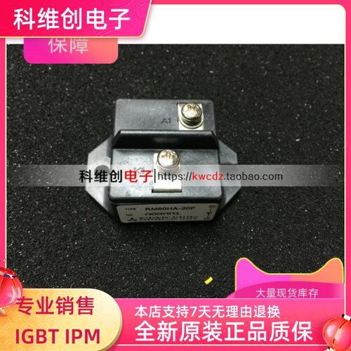 RM50HA-20F RM50HA-24F RM50CA-20S 原装 品质保证