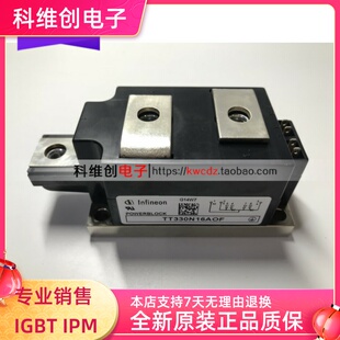 TT330N16AOF TT330N12AOF TT330N14AOF 全新原装