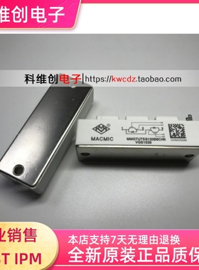MMGTU75S120B6CHN IGBT模块 原装