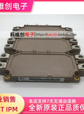 全新6MBI450U4-170-50/6MBI450V-170-50 6MBI300V-120-50 现货