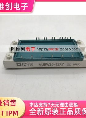 MUBW35-12 A7 MUBW36-12 E7 MIXA30WB1200TED 全新原装 询价