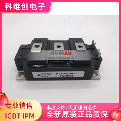 MG150Q2YS1MG200Q2YS40全新原装