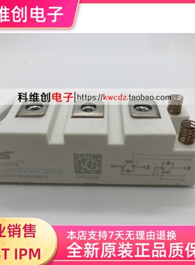 全新LUH50G1204 LUH75G1201Z LUH100G1202 LUH75G1204