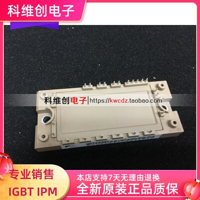 7MBR30SA060-50 原装 质量保证