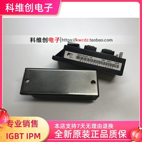 2MBI150U4A-120 2MBI150U4A-120-50 2MBI150US-120-50 原装正品