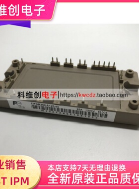 7MBR25UG120-50 7MBR25UA120-50 7MBR25U4P120-50 质保一年