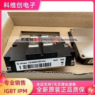 FZ1600R12KF4-S1 FZ1600R12KE3 FZ1600R12HP4 FZ1600R17HP4全新