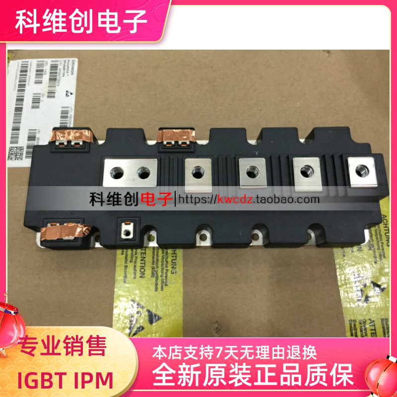 FF1400R17IP4 FF1400R12IP4 FF1000R17IP4 FF1200R116IP4电源