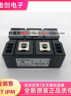 PSND200E/06 PSMD200E/12 PSND200E/12 全新原装 多型号 可议价