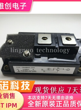 进口 原装全新 CM600HA-24A CM300HA-24H CM400HA-24H