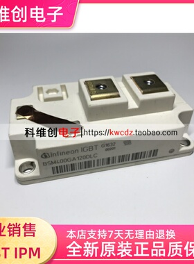 全新 BSM400GA120DN2 BSM400GA120DLC FZ400R12KE3 FZ400R12KS4