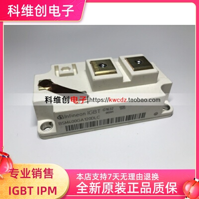 全新 BSM400GA120DN2 BSM400GA120DLC FZ400R12KE3 FZ400R12KS4