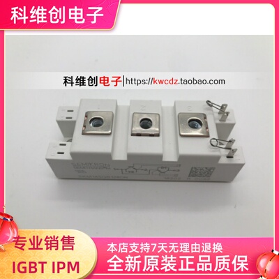 全新SKM100GB128DN功率IGBT模块SKM145GB128DN现货可直拍