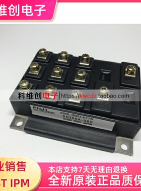6DI85A-060 A50L-0001-0178 85A600V 6单元达林顿模块 全新进口