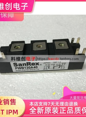 PWB130A40 PWB80A40 PWB60A30 PWB150A40全新 可控硅 高品质