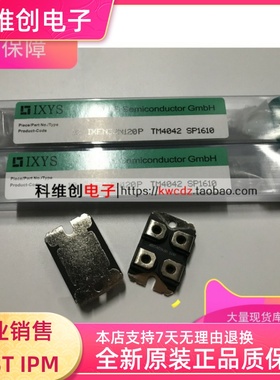 全新 IXFN38N100P IXFN32N120P IXFN24N100 IXFN39N90 质保