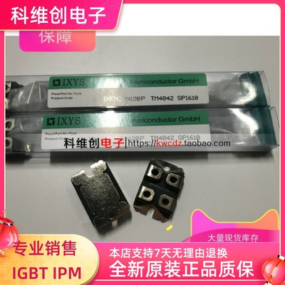 全新 IXFN38N100P IXFN32N120P IXFN24N100 IXFN39N90 质保