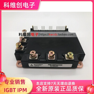 原装PM100RSE060 PM150RSE060 PM150RSE060-8 PM75RSE060